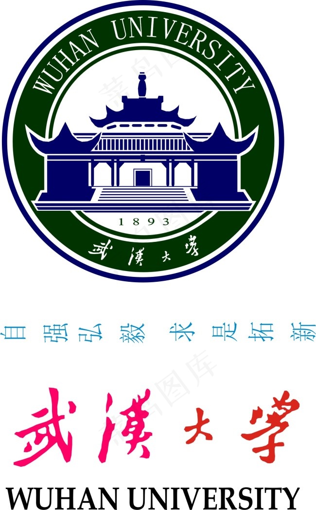 武汉大学LOGO校徽标志cdr矢量模版下载