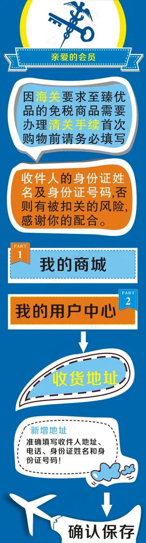 消息通知