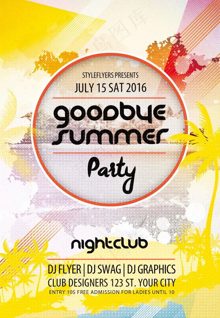 夏季元素海报设计(1350X1950(DPI:300))psd模版下载