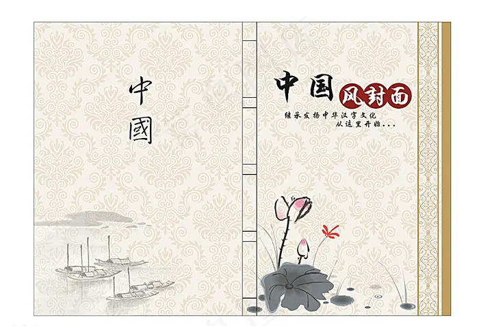 中国风 封面图片cdr矢量模版下载