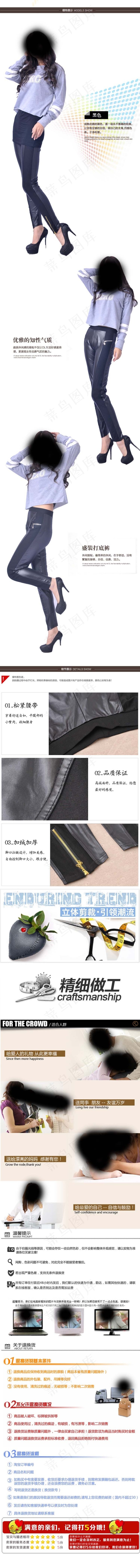 女装淘宝装修模(750X8402(DPI:72))psd模版下载