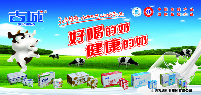 古城psd模版下载