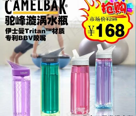 驼峰首图特价图片psd模版下载