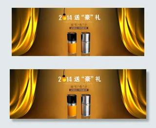 高档雪茄保湿筒海报