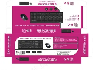 键盘彩盒图片