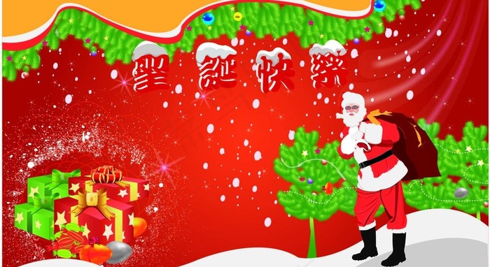 节日圣诞图片