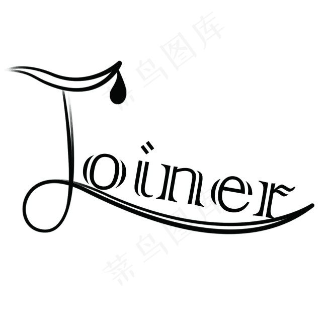 Joiner logo设计psd模版下载