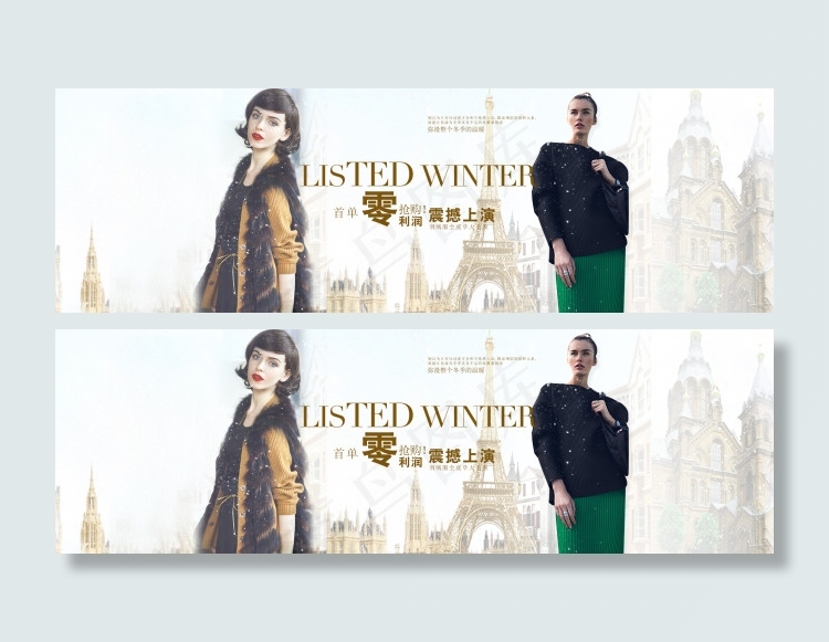 淘宝首页全屏轮播海报图片