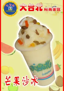 芒果沙冰 大台北图片