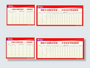 吉祥人寿追踪榜