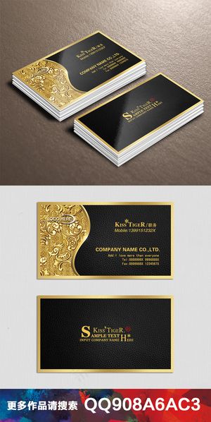 个性创意名片设计模板912(1)