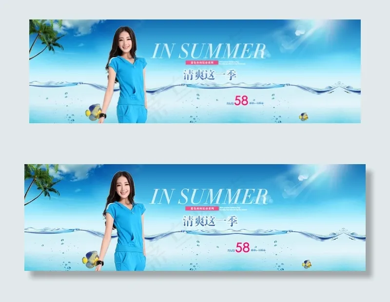 淘宝天猫夏天女装促销海报psd模版下载