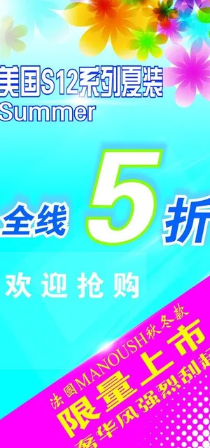 时尚服装展架图片