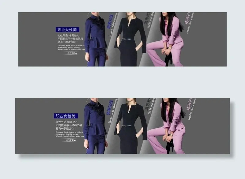 服装海报图片psd模版下载