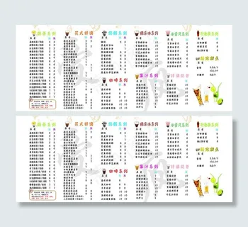 爱疯 奶茶 奶昔图片