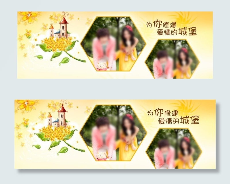 爱情城堡婚纱模板图片