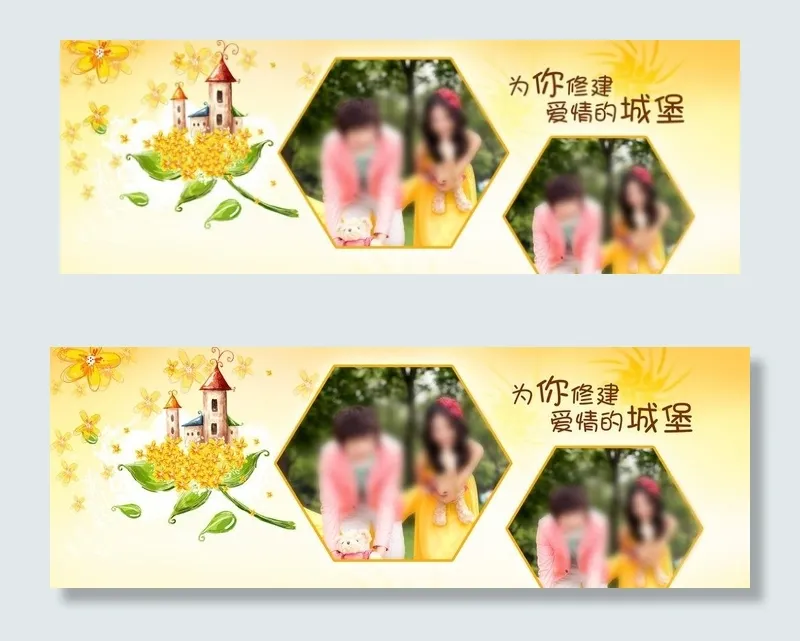 爱情城堡婚纱模板图片