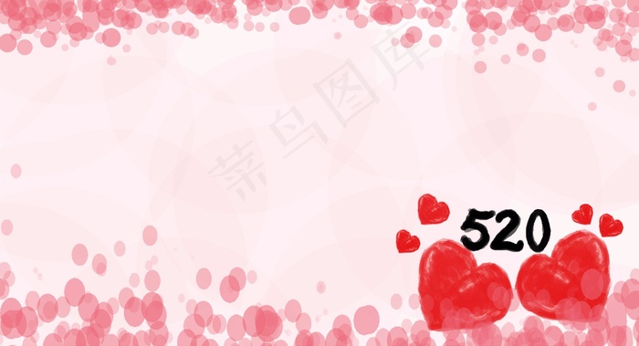 粉红浪漫风520表白手绘背景