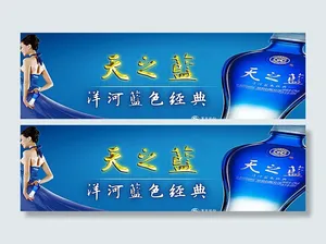 天之蓝图片