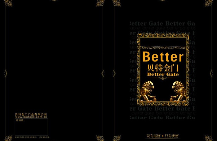封面设计图片