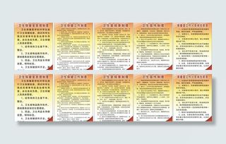 学校保健室制度图片