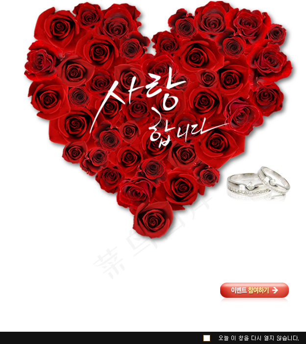 高档婚恋设计素材