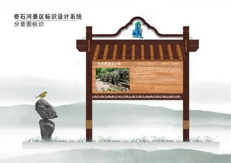 5A景区景观标识设计 5A景区景观标识设计