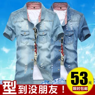 男装主图直通车衬衫T恤短袖