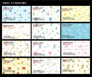 动感小碎花纹名片卡片模板设计矢量素材