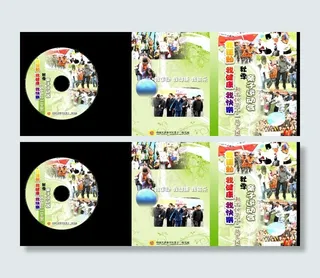 幼儿园体育节光盘设计图片