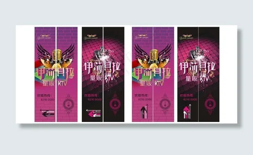 量贩ktv图片