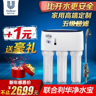 净水器主图设计