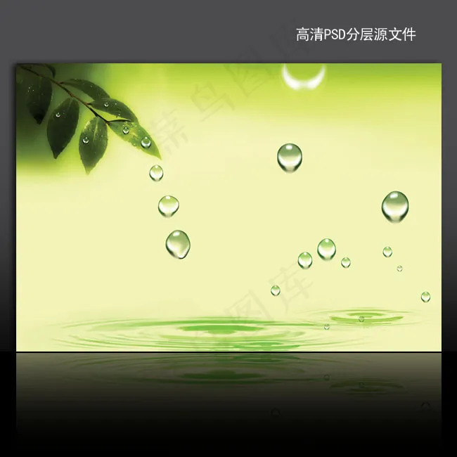 绿色环保水珠海报背景psd模版下载psd模版下载
