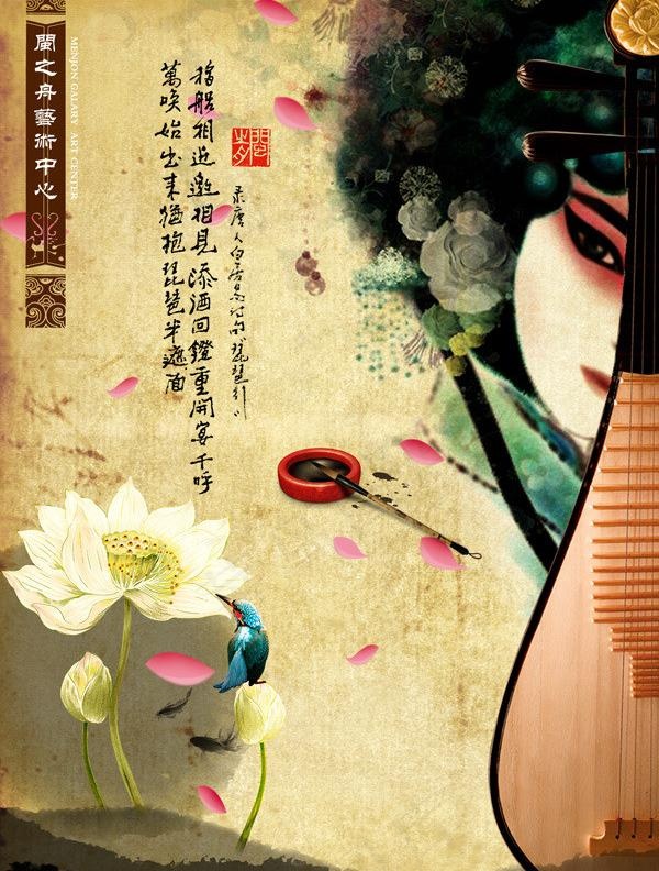 艺术中心海报图片(1569X2223(DPI:200))psd模版下载