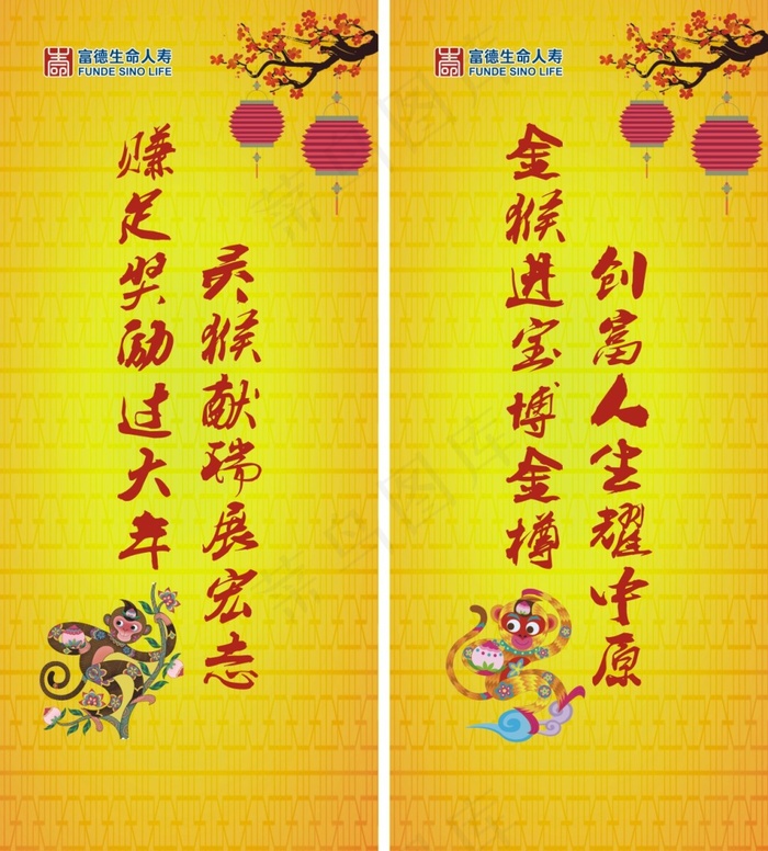 猴年展架cdr矢量模版下载
