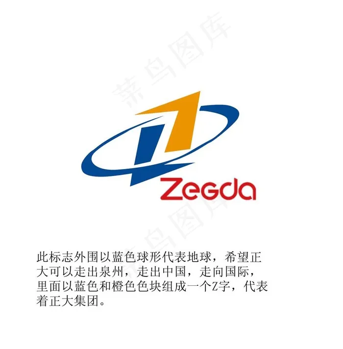 正大标志图片psd模版下载
