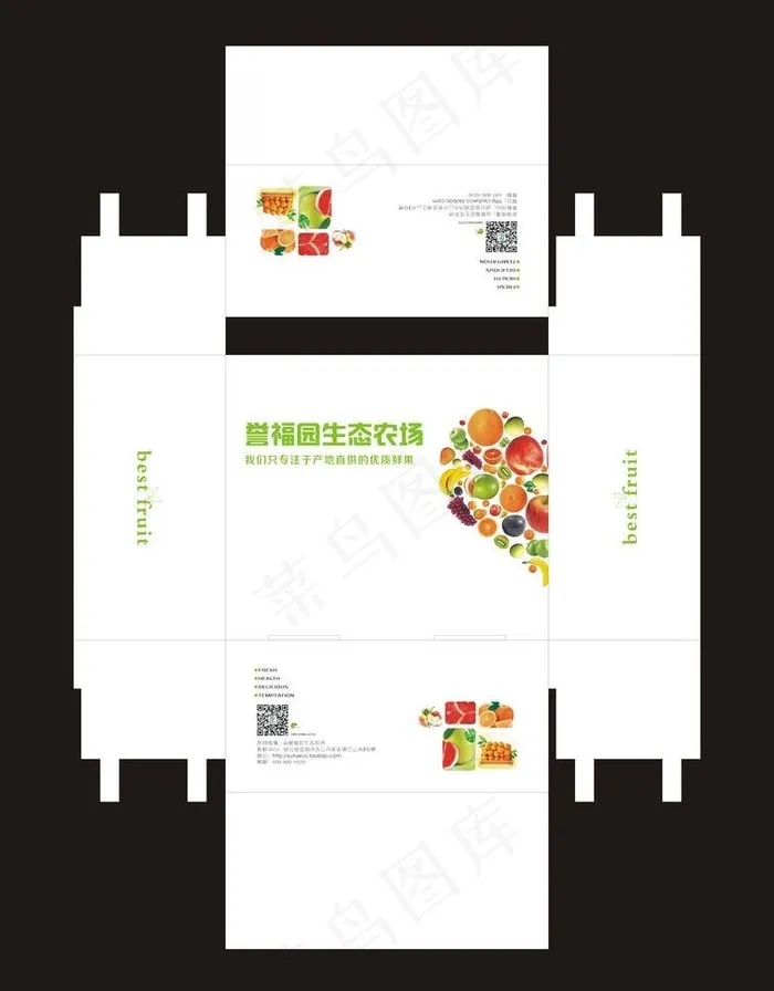 水果包装图片cdr矢量模版下载