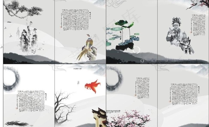 水墨企业画册图片cdr矢量模版下载