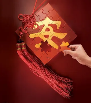 平安中国结图片