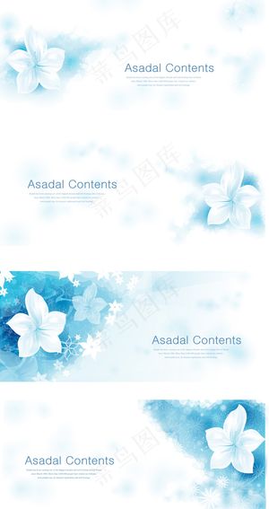 蓝色背景小白花书信纸