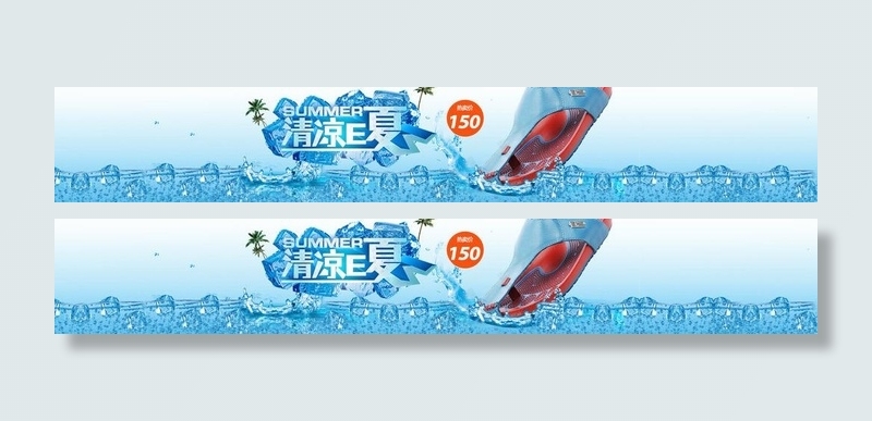 男鞋网页图片