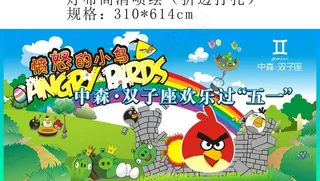 愤怒的小鸟图片