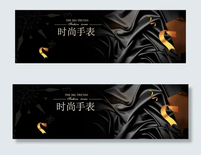 欧美简约风淘宝首饰手表海报背景