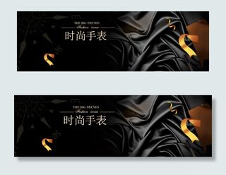 欧美简约风淘宝首饰手表海报背景