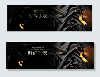 欧美简约风淘宝首饰手表海报背景