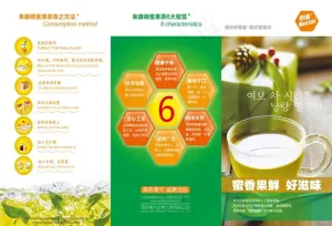 来康牌蜂蜜果茶产品三折页图片