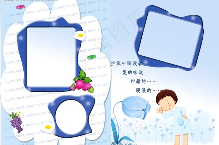 儿童卡通可爱摄影写真相框模版图片