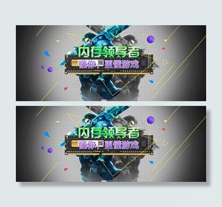 淘宝内存条海报