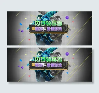 淘宝内存条海报