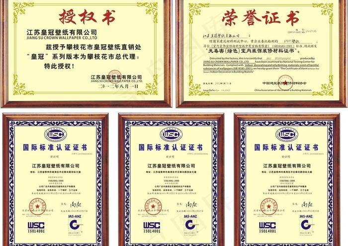皇冠壁纸cdr矢量模版下载